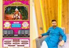 हनुमान जयंती पर श्री घंटियाला बालाजी मंडल सूरत की ओर से भव्य जन्मोत्सव का आयोजन