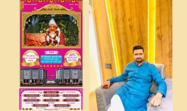 हनुमान जयंती पर श्री घंटियाला बालाजी मंडल सूरत की ओर से भव्य जन्मोत्सव का आयोजन
