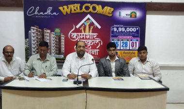 प्रधानमंत्री आवास योजना के तहत वांगणी में ‘चड्डा रेसिडेन्सी’ के दूसरे चरण की घोषणा